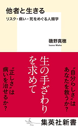 一気にわかる！池上彰の世界情勢２０１８ 国際紛争、一触即発編