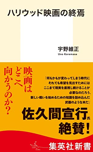 一気にわかる！池上彰の世界情勢２０１８ 国際紛争、一触即発編