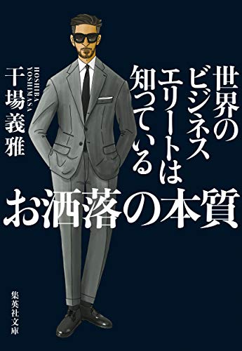 一気にわかる！池上彰の世界情勢２０１８ 国際紛争、一触即発編
