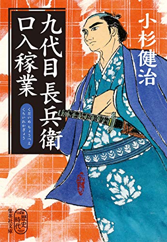 一気にわかる！池上彰の世界情勢２０１８ 国際紛争、一触即発編
