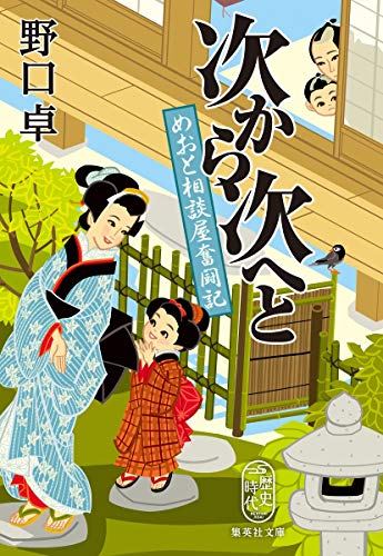 一気にわかる！池上彰の世界情勢２０１８ 国際紛争、一触即発編