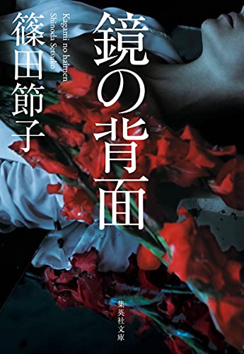一気にわかる！池上彰の世界情勢２０１８ 国際紛争、一触即発編