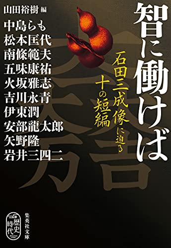 一気にわかる！池上彰の世界情勢２０１８ 国際紛争、一触即発編