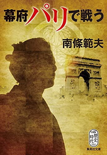 一気にわかる！池上彰の世界情勢２０１８ 国際紛争、一触即発編
