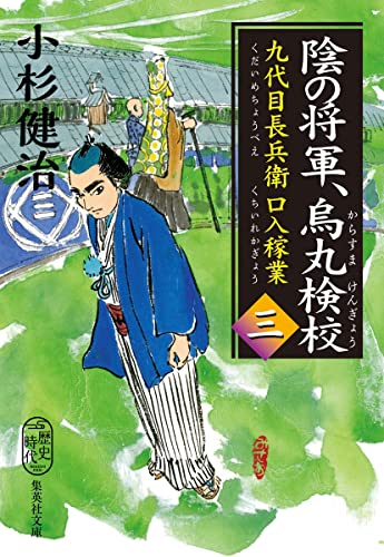 一気にわかる！池上彰の世界情勢２０１８ 国際紛争、一触即発編
