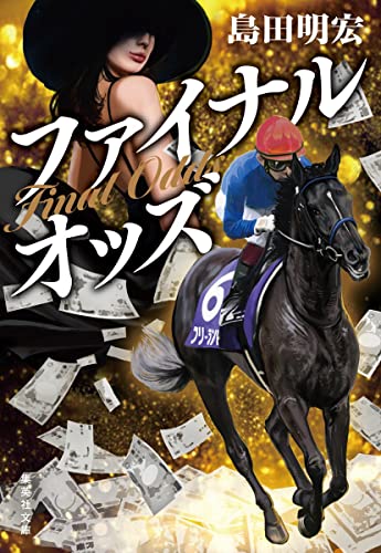一気にわかる！池上彰の世界情勢２０１８ 国際紛争、一触即発編