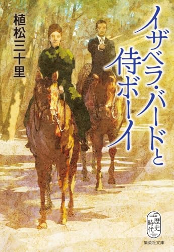 一気にわかる！池上彰の世界情勢２０１８ 国際紛争、一触即発編