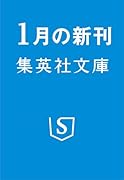 鉞ばばあと孫娘貸金始末 取り立て伊勢参り