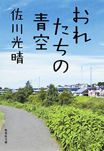 一気にわかる！池上彰の世界情勢２０１８ 国際紛争、一触即発編