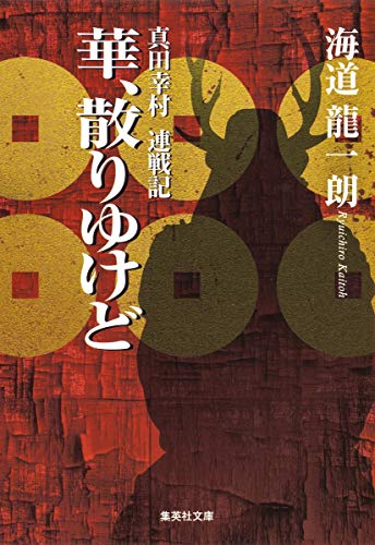 一気にわかる！池上彰の世界情勢２０１８ 国際紛争、一触即発編