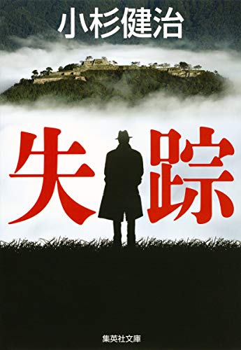 一気にわかる！池上彰の世界情勢２０１８ 国際紛争、一触即発編