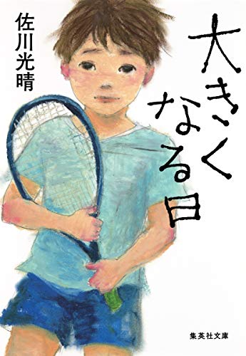 一気にわかる！池上彰の世界情勢２０１８ 国際紛争、一触即発編