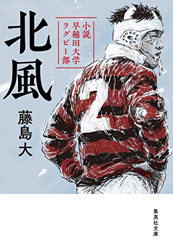 一気にわかる！池上彰の世界情勢２０１８ 国際紛争、一触即発編