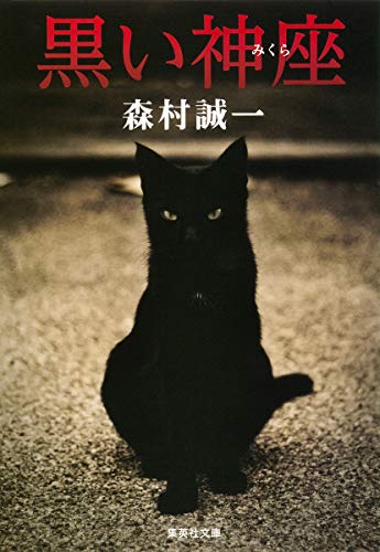 一気にわかる！池上彰の世界情勢２０１８ 国際紛争、一触即発編