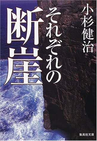 一気にわかる！池上彰の世界情勢２０１８ 国際紛争、一触即発編