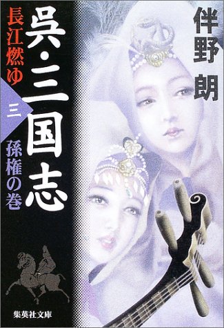 一気にわかる！池上彰の世界情勢２０１８ 国際紛争、一触即発編