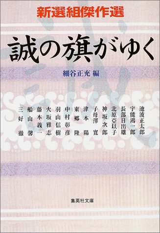 一気にわかる！池上彰の世界情勢２０１８ 国際紛争、一触即発編