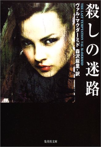 一気にわかる！池上彰の世界情勢２０１８ 国際紛争、一触即発編