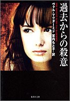 一気にわかる！池上彰の世界情勢２０１８ 国際紛争、一触即発編