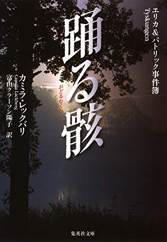 一気にわかる！池上彰の世界情勢２０１８ 国際紛争、一触即発編