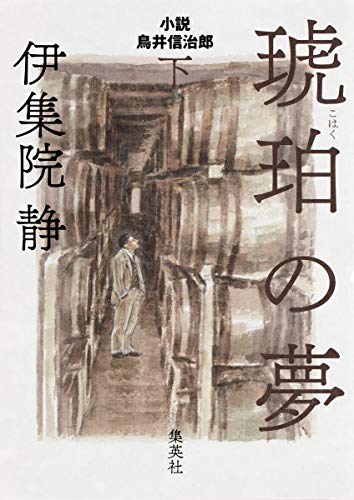 一気にわかる！池上彰の世界情勢２０１８ 国際紛争、一触即発編