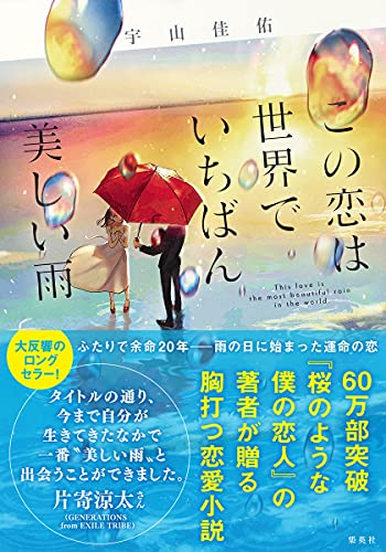 一気にわかる！池上彰の世界情勢２０１８ 国際紛争、一触即発編
