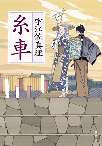 一気にわかる！池上彰の世界情勢２０１８ 国際紛争、一触即発編