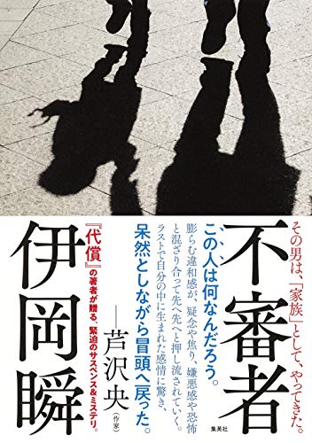一気にわかる！池上彰の世界情勢２０１８ 国際紛争、一触即発編