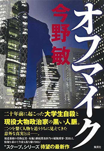 一気にわかる！池上彰の世界情勢２０１８ 国際紛争、一触即発編