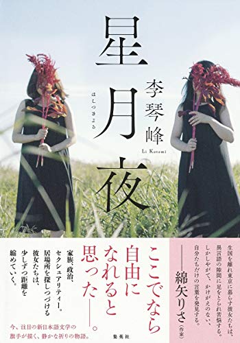 一気にわかる！池上彰の世界情勢２０１８ 国際紛争、一触即発編