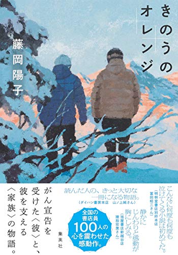 一気にわかる！池上彰の世界情勢２０１８ 国際紛争、一触即発編