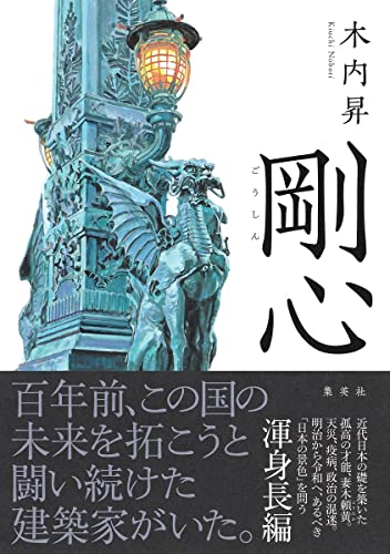 一気にわかる！池上彰の世界情勢２０１８ 国際紛争、一触即発編