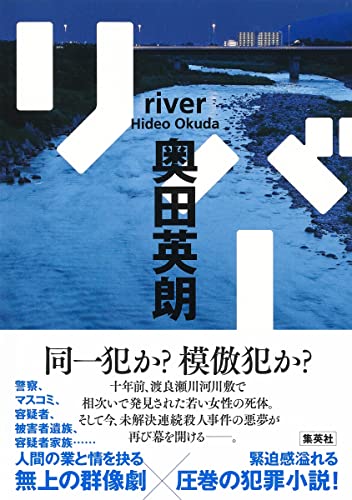 一気にわかる！池上彰の世界情勢２０１８ 国際紛争、一触即発編