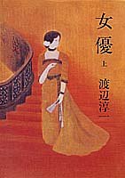 一気にわかる！池上彰の世界情勢２０１８ 国際紛争、一触即発編