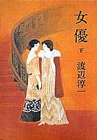 一気にわかる！池上彰の世界情勢２０１８ 国際紛争、一触即発編