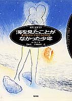 一気にわかる！池上彰の世界情勢２０１８ 国際紛争、一触即発編