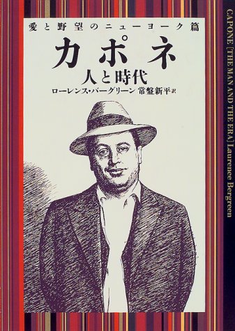 一気にわかる！池上彰の世界情勢２０１８ 国際紛争、一触即発編