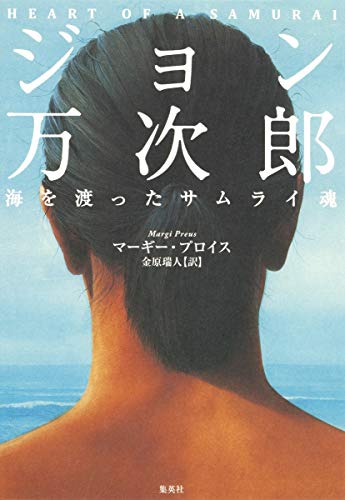 一気にわかる！池上彰の世界情勢２０１８ 国際紛争、一触即発編