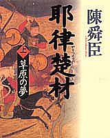 一気にわかる！池上彰の世界情勢２０１８ 国際紛争、一触即発編