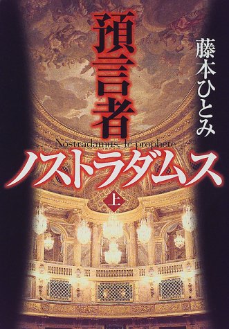 一気にわかる！池上彰の世界情勢２０１８ 国際紛争、一触即発編