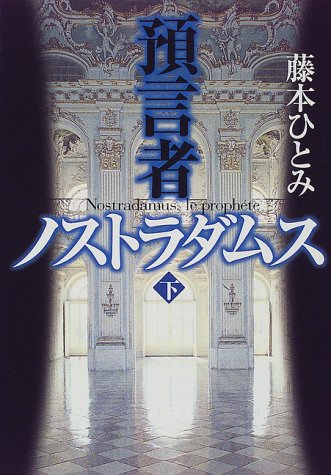 一気にわかる！池上彰の世界情勢２０１８ 国際紛争、一触即発編
