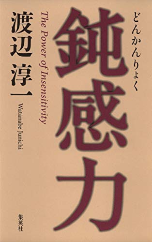 一気にわかる！池上彰の世界情勢２０１８ 国際紛争、一触即発編