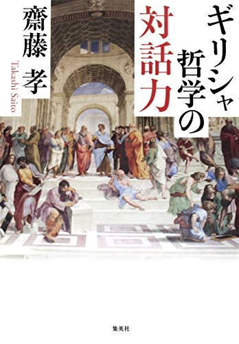 Sbw感想文一覧 Soka Book Wave