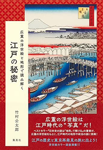 一気にわかる！池上彰の世界情勢２０１８ 国際紛争、一触即発編