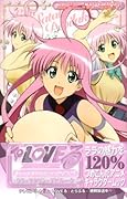To LOVEる-とらぶる- キャラクターズ・ファイル(1)