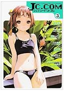 JC.COM(3)