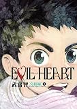 EVIL HEART 完結編 (下)
