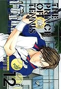 テニスの王子様完全版 Season1(12)(完)
