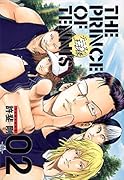 テニスの王子様完全版 season3(2)