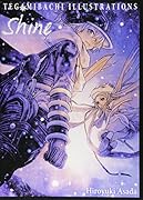 テガミバチイラスト集 Shine